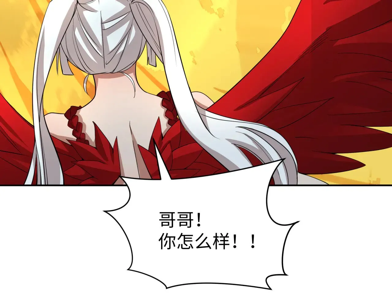 第325话 清竹归来！80