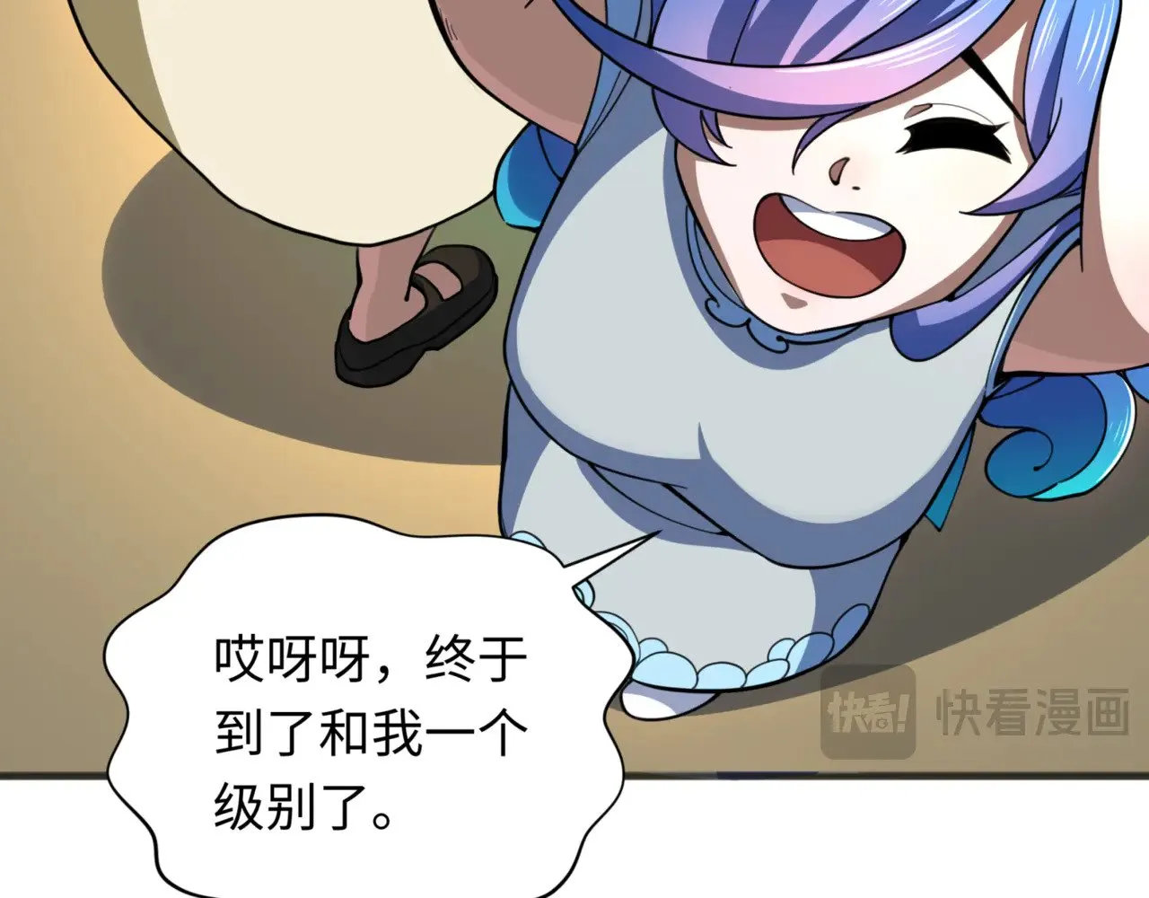 第304话 剑斩贪欲！46