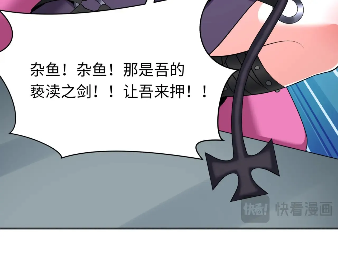 第300话 鬼赌老千160
