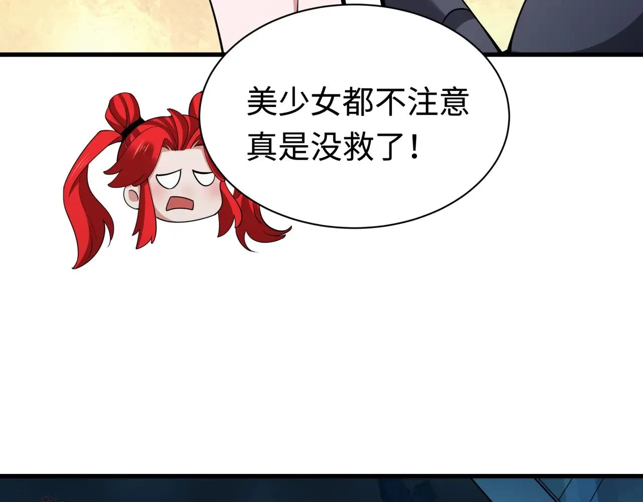 第338话 高丽篇-狂猿闹首城！70