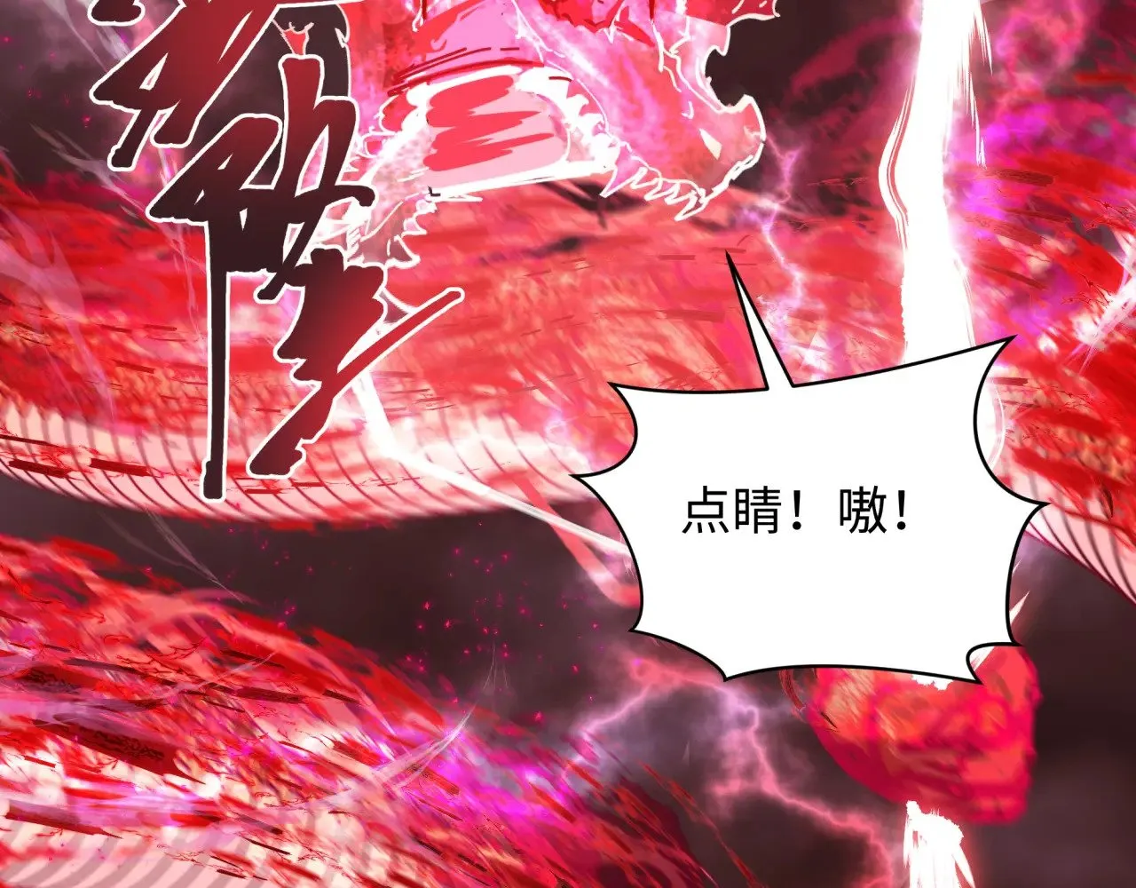 第320话 鬼王vs五仙！化龙！89
