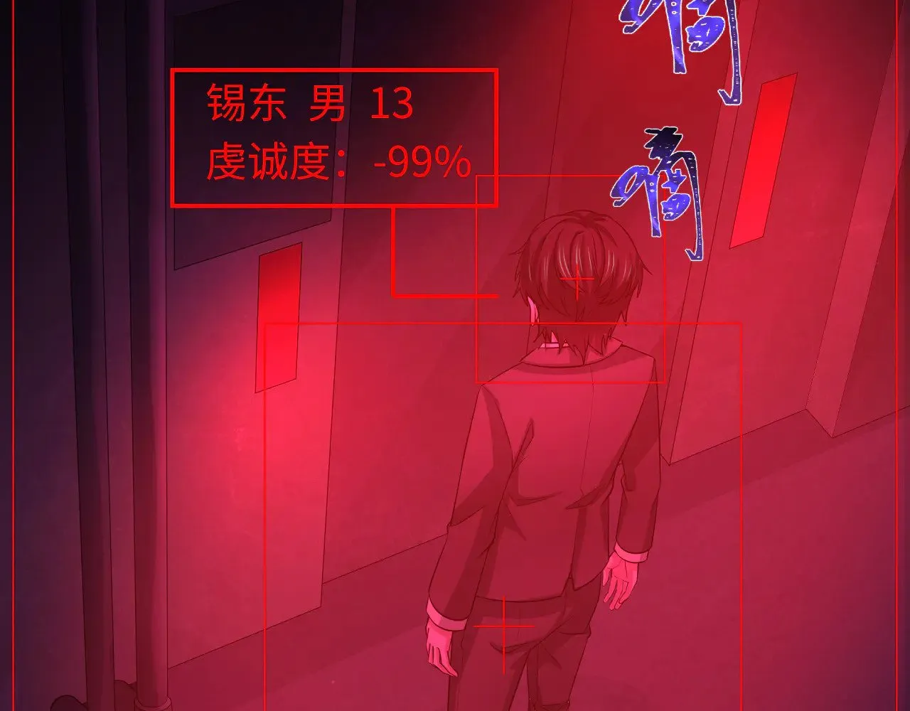 第333话 高丽篇-监视！控制！净化！66