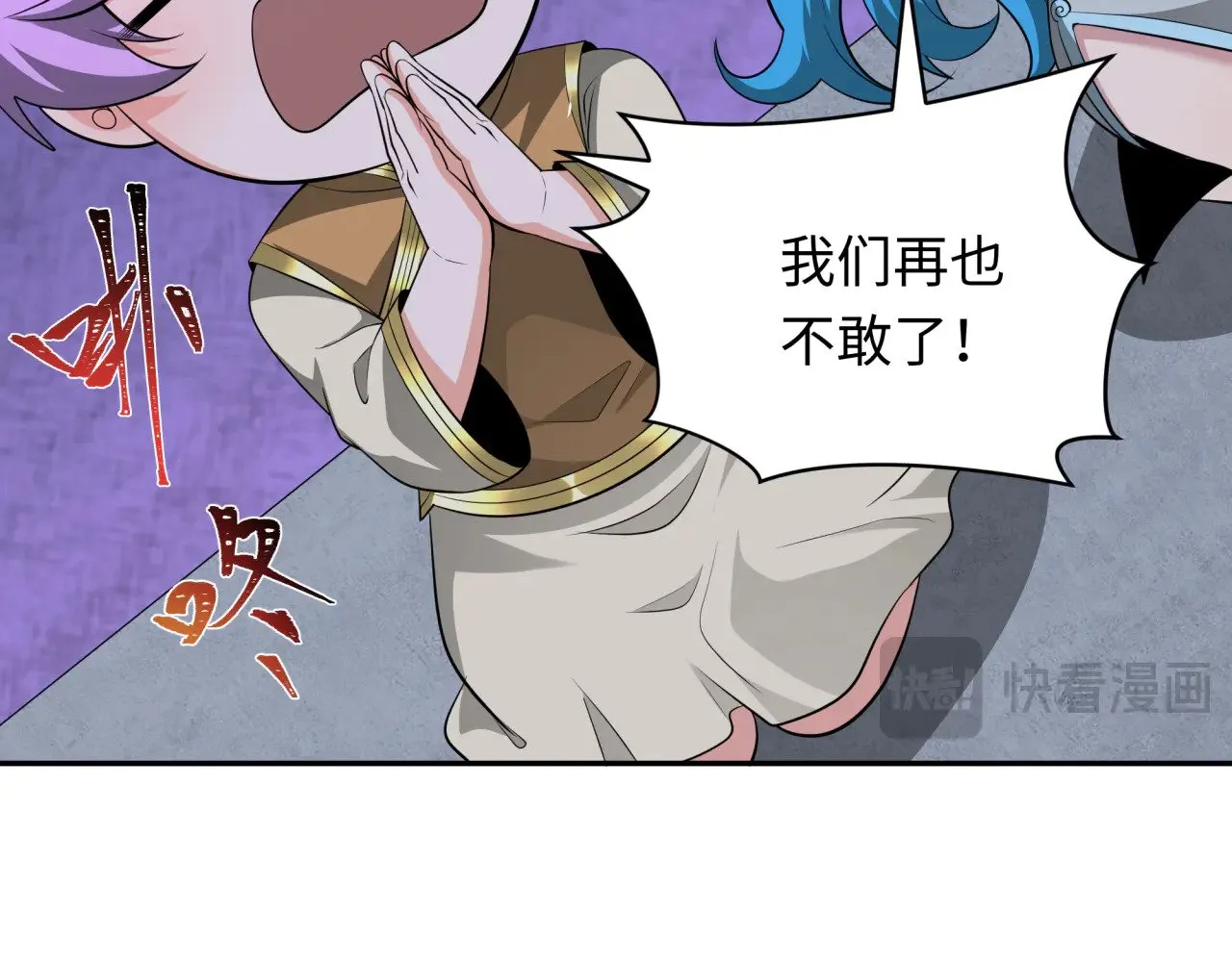 第315话 第一千个新娘！83