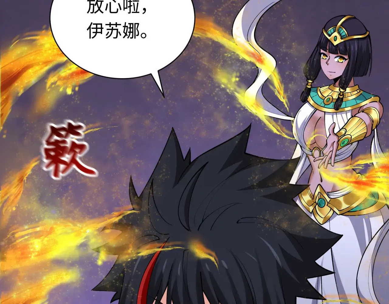 第340话 高丽篇-潜入首城！150