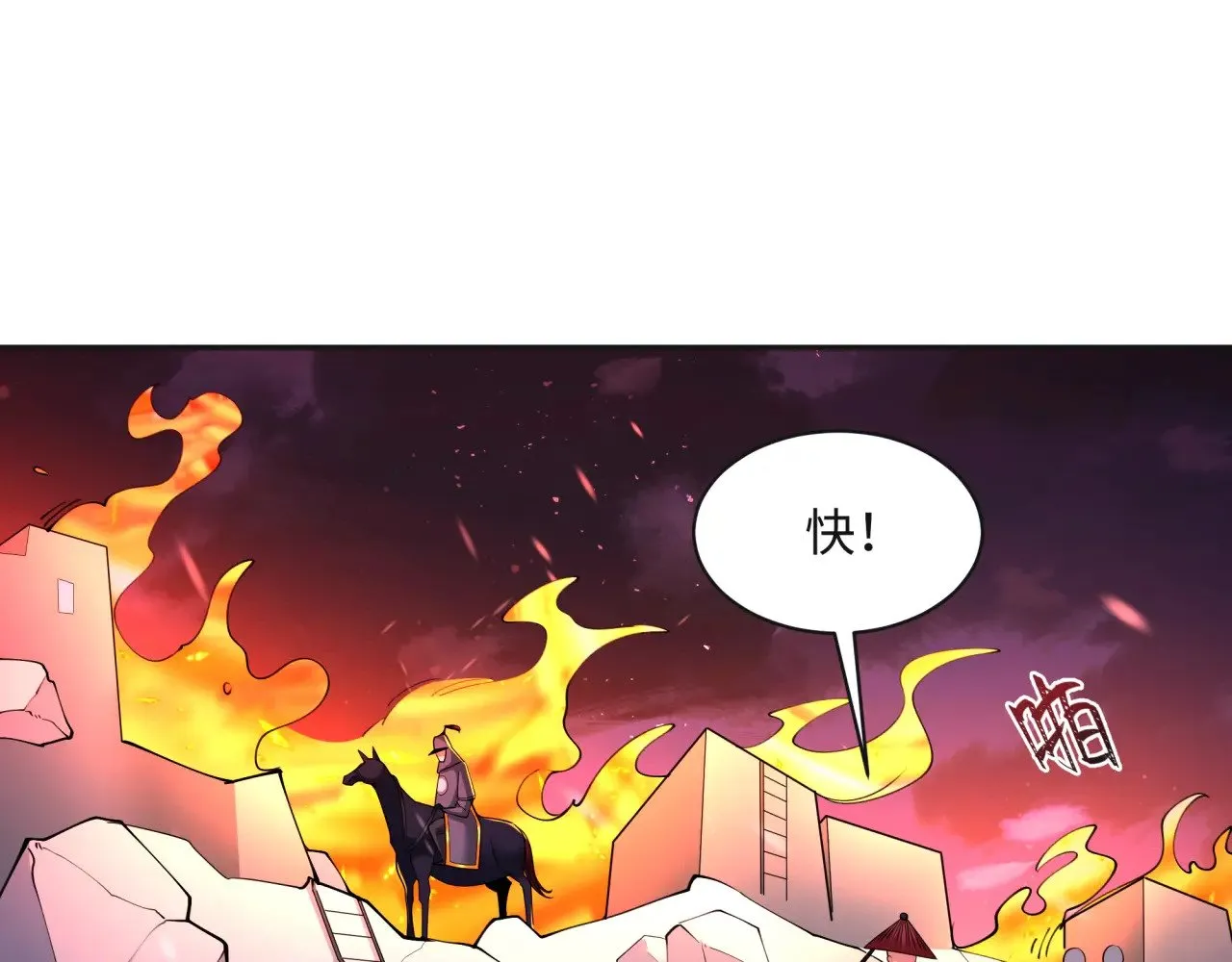 第306话 鬼王出世！48