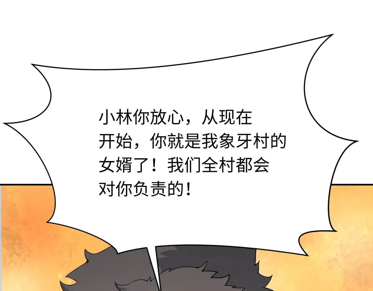 第310话 酒后！大事不妙！140