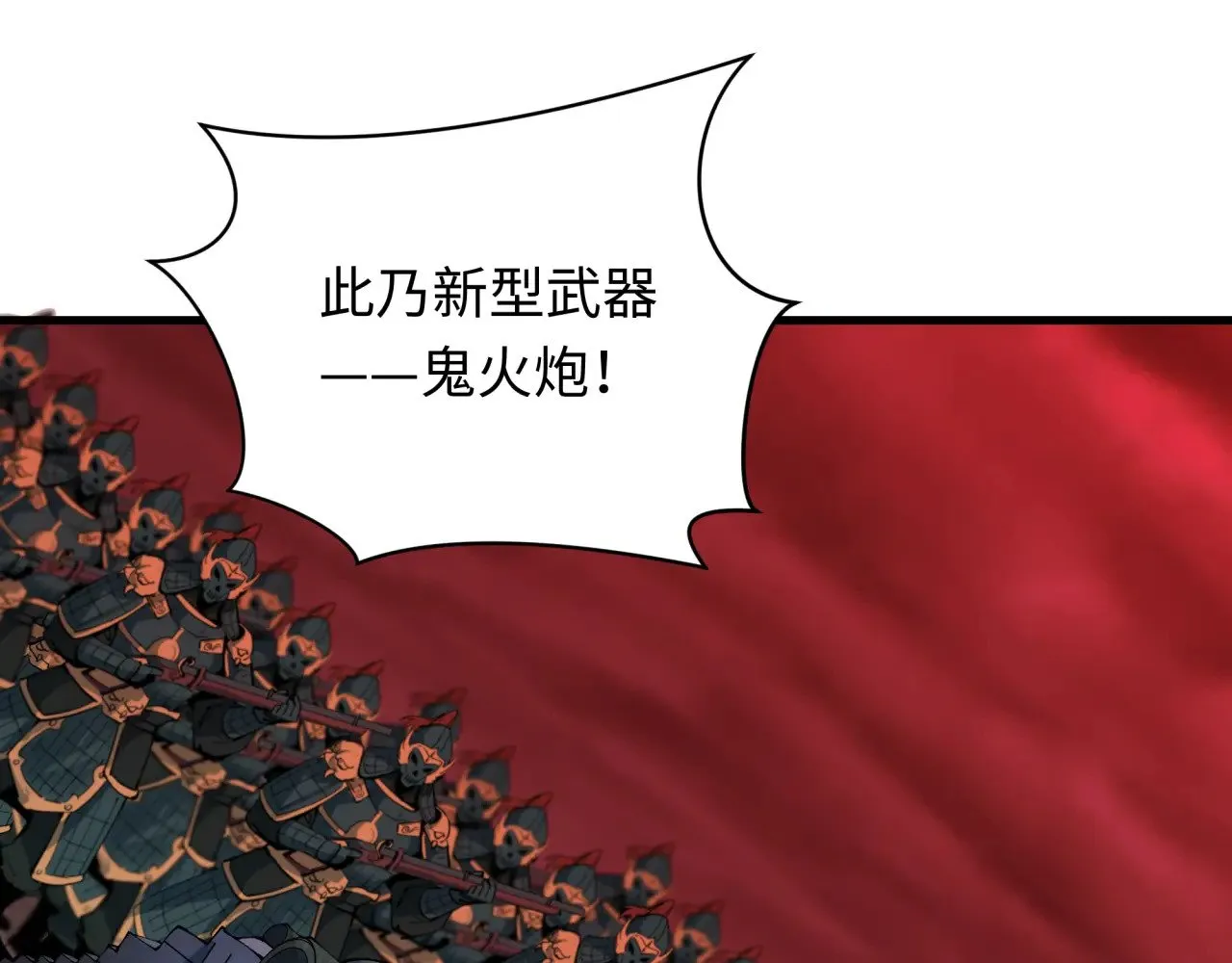 第317话 时代变了！20