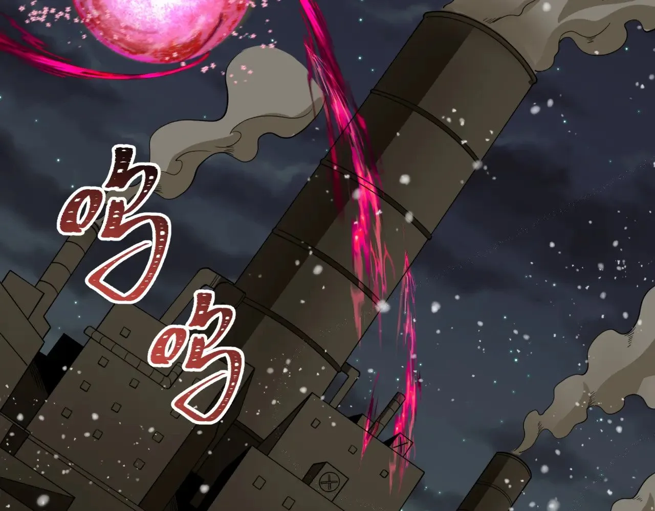 第311话 鬼婚开始！66