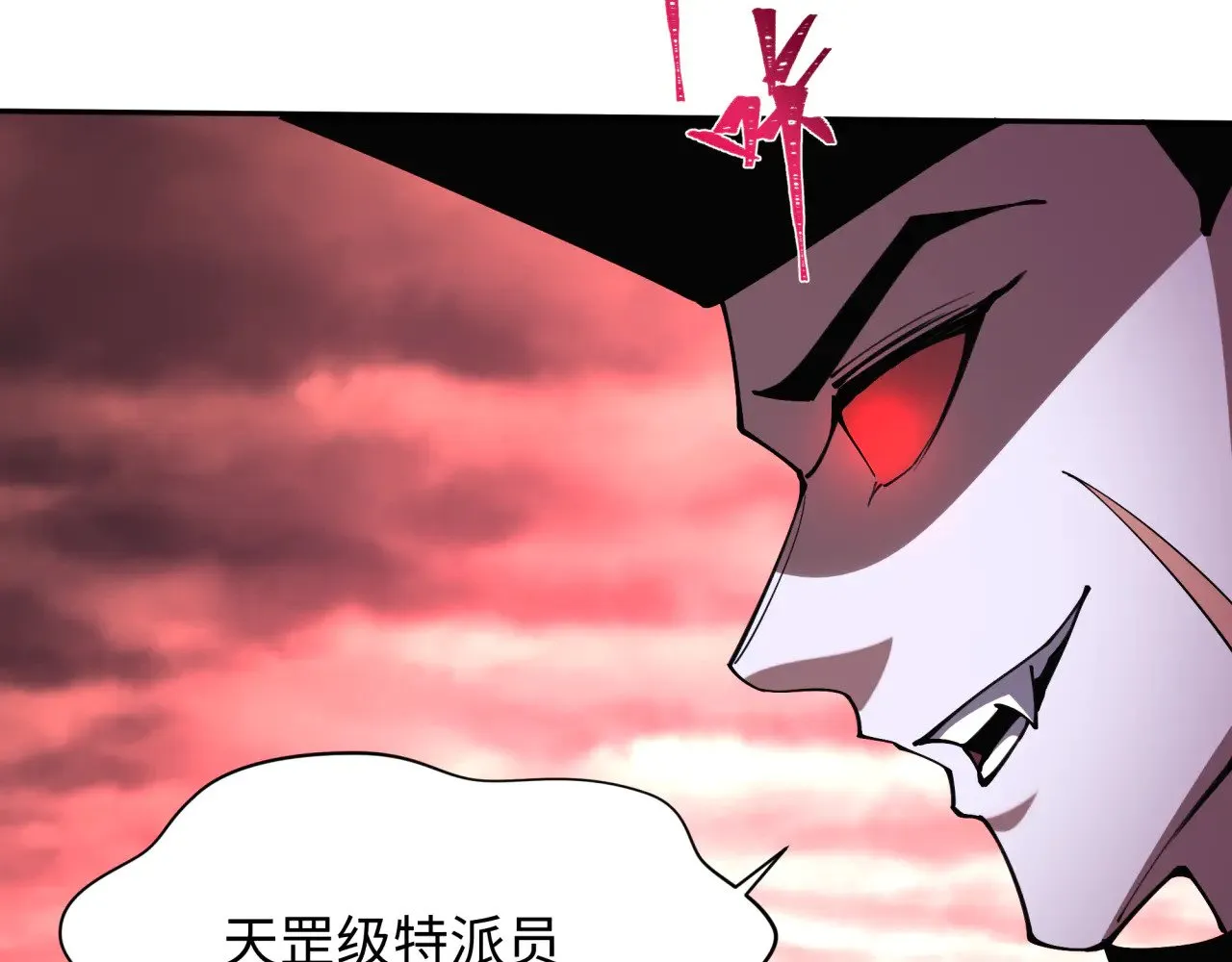 第316话 黑山开战！我不装了！71