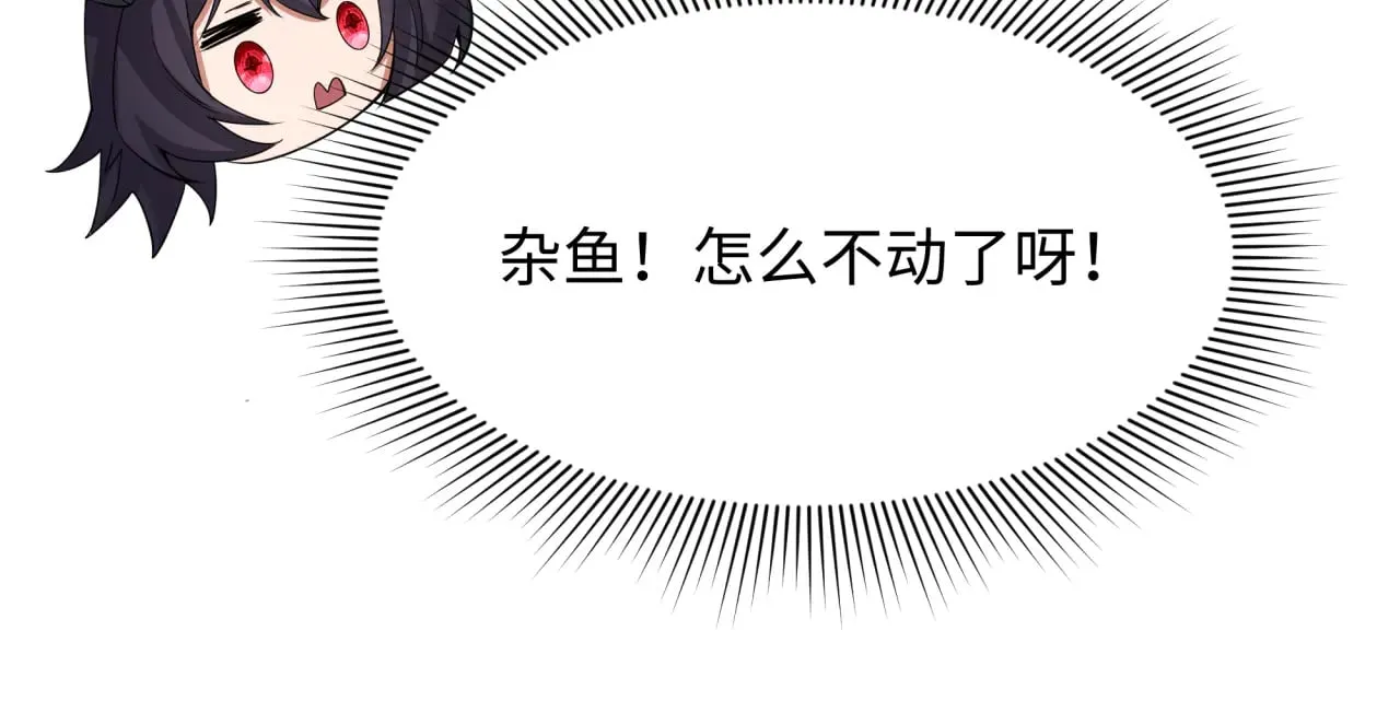 第325话 清竹归来！85