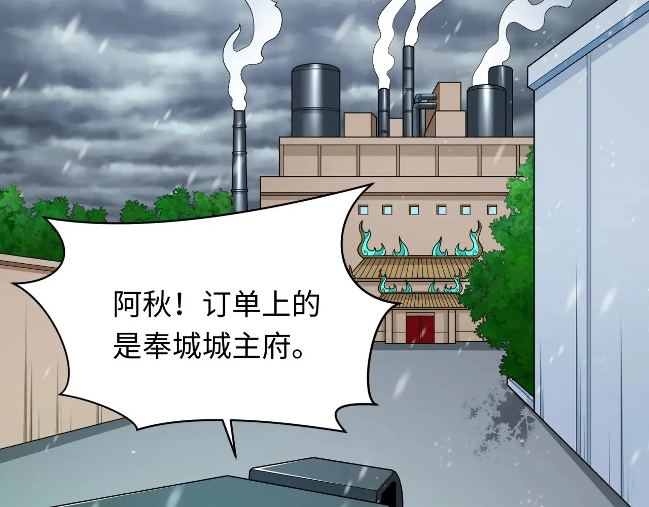 第334话 高丽篇-向高丽出发！7