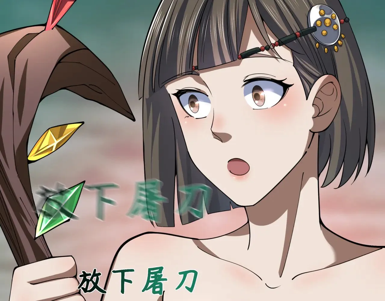 第325话 清竹归来！107