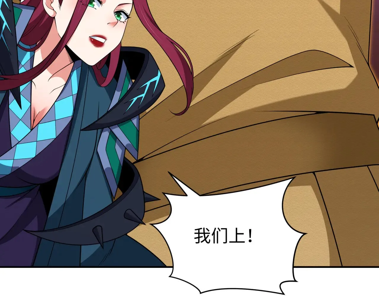 第323话 鬼王分身灭！95