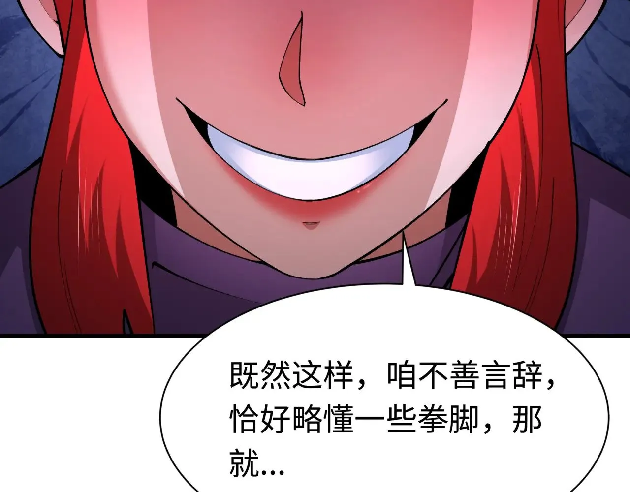 第338话 高丽篇-狂猿闹首城！119