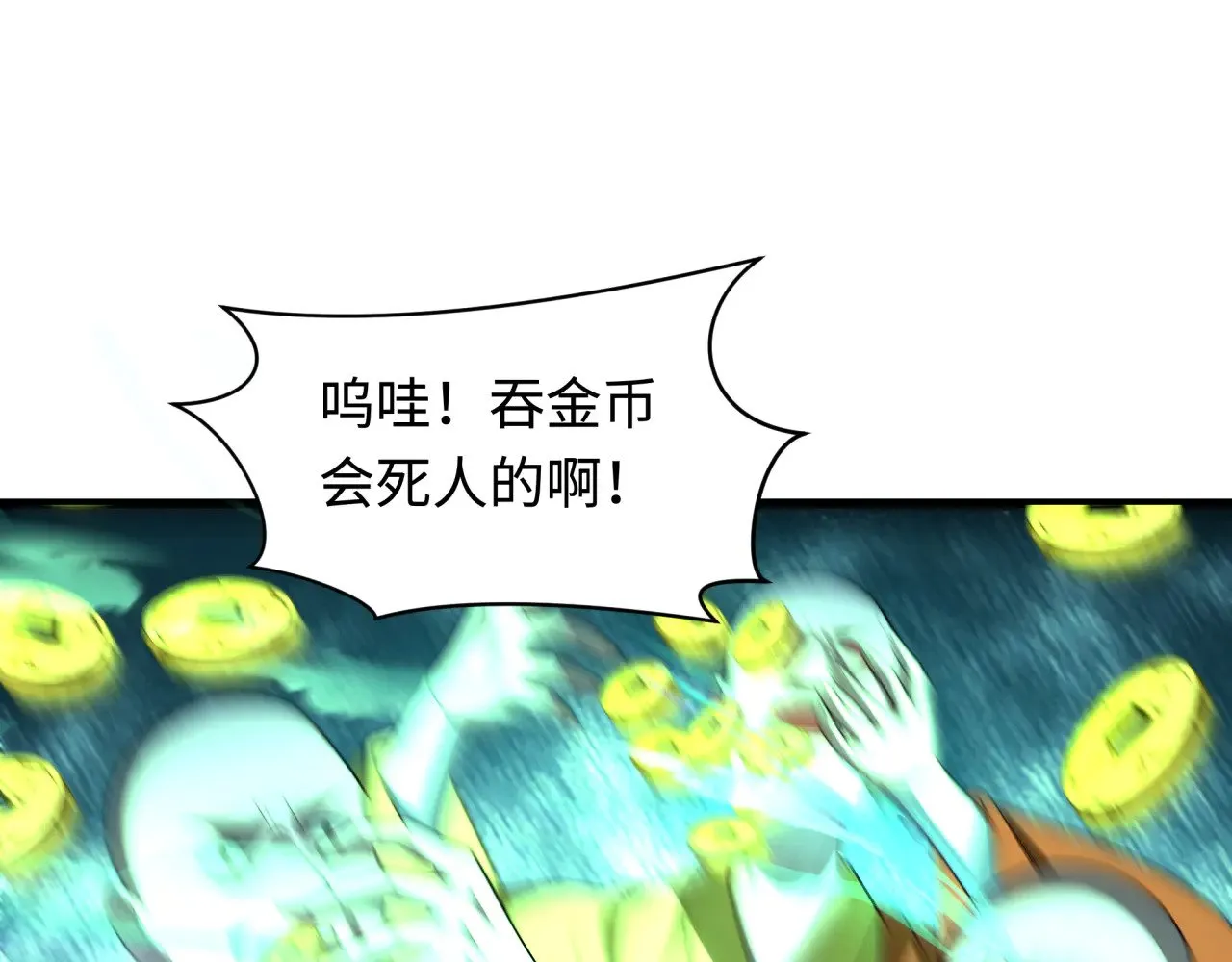 第345话 高丽篇-灵尊诞生！158