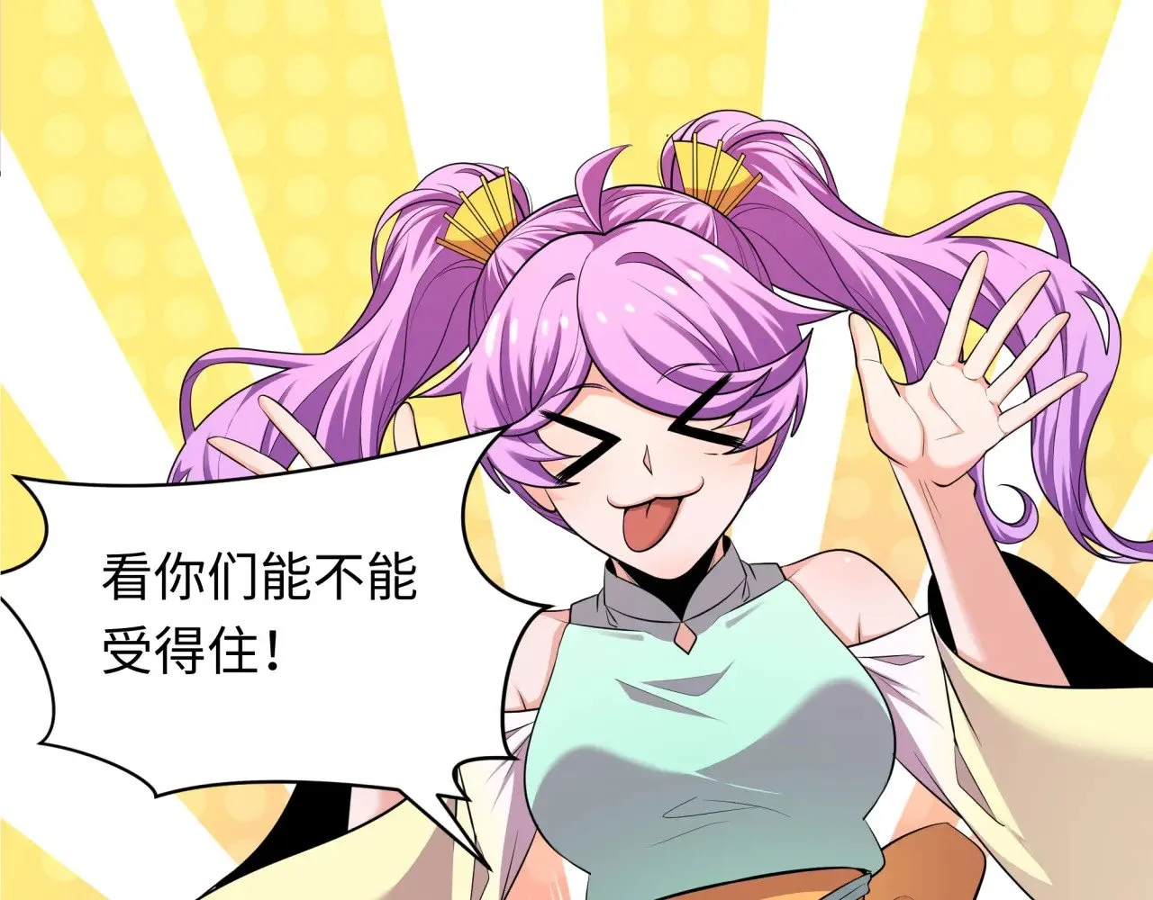 第320话 鬼王vs五仙！化龙！8