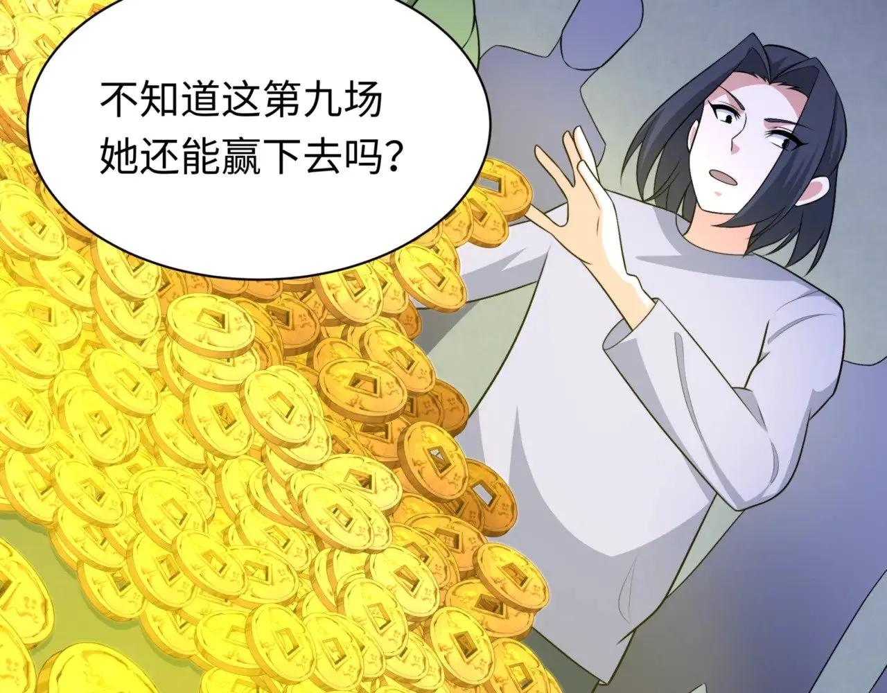 第300话 鬼赌老千10