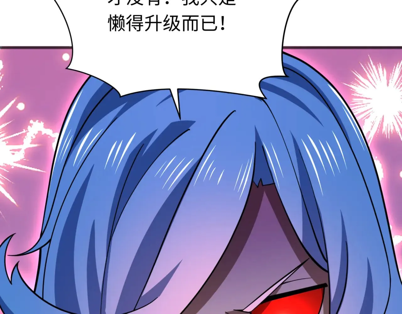 第304话 剑斩贪欲！50