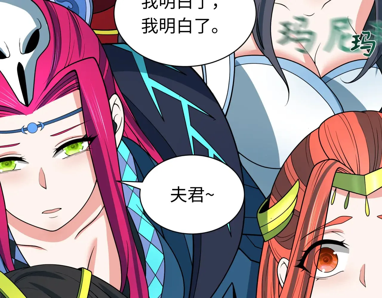 第325话 清竹归来！102