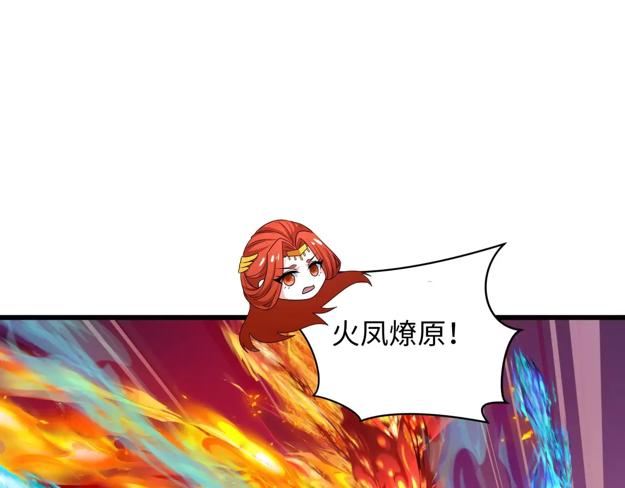 第323话 鬼王分身灭！97