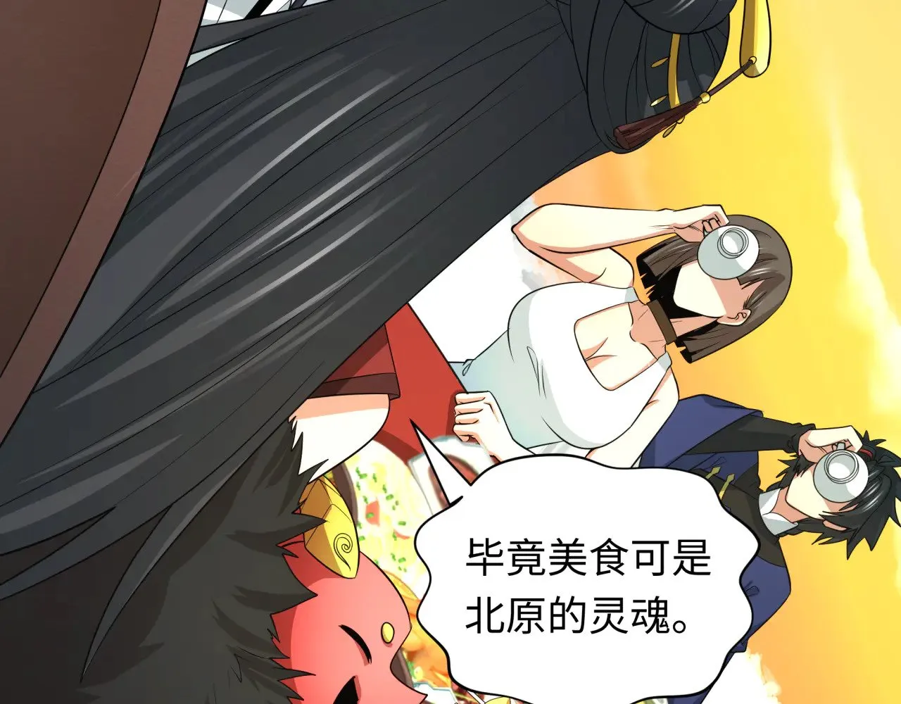 第309话 卧虎藏龙象牙村！150