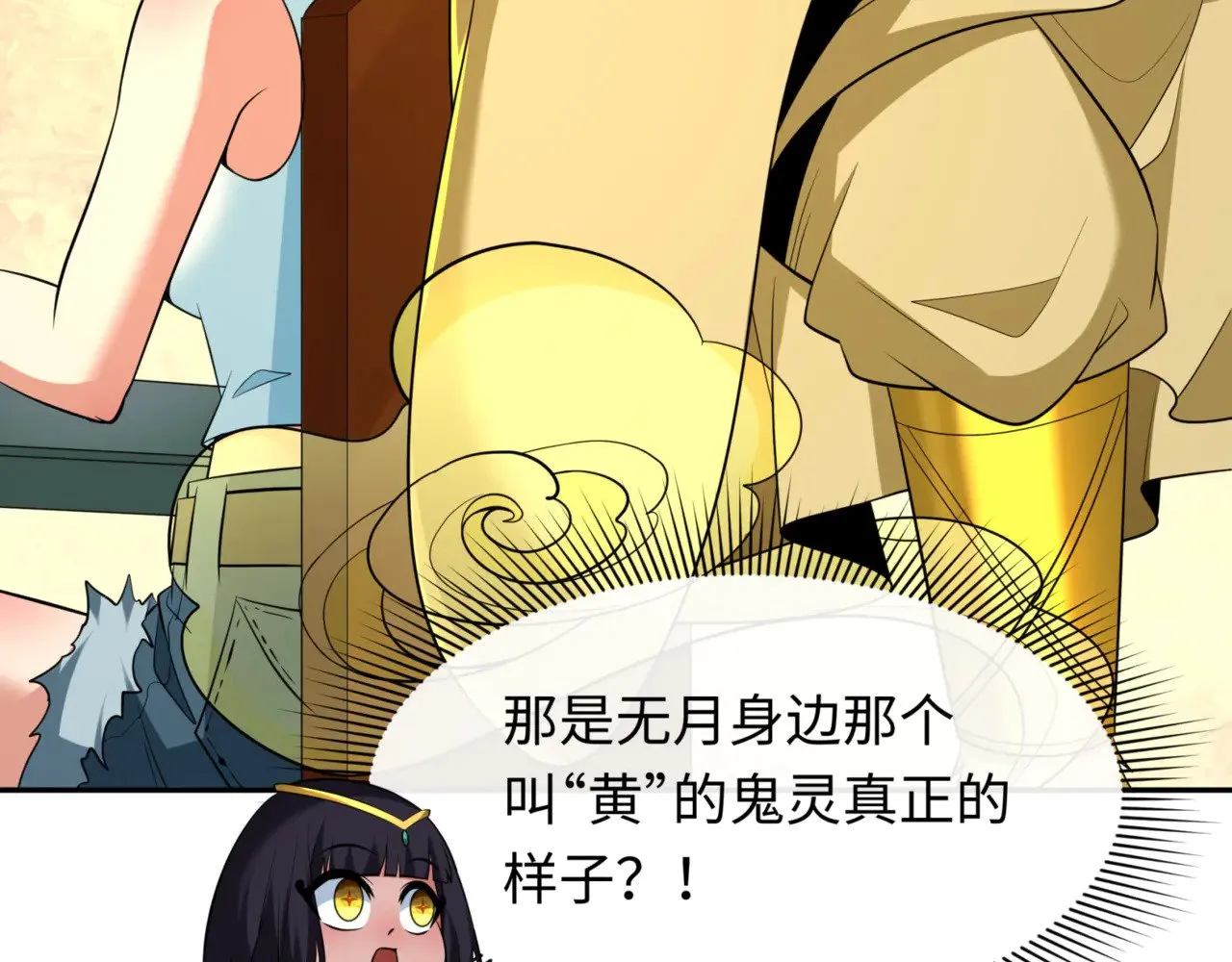 第298话 女版林风被搓了！89
