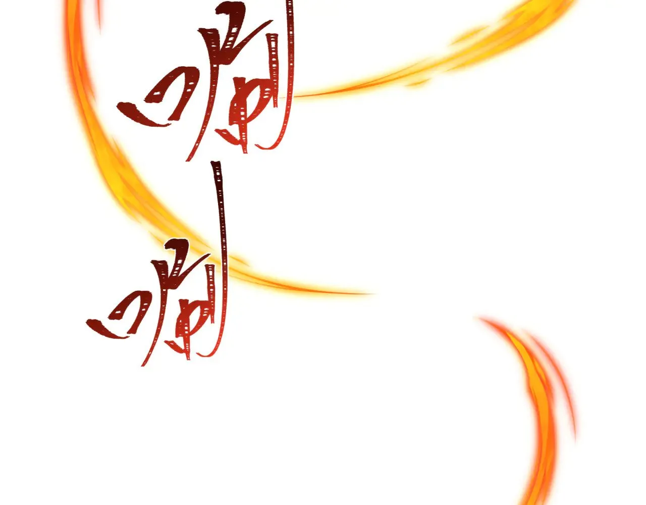 第309话 卧虎藏龙象牙村！88