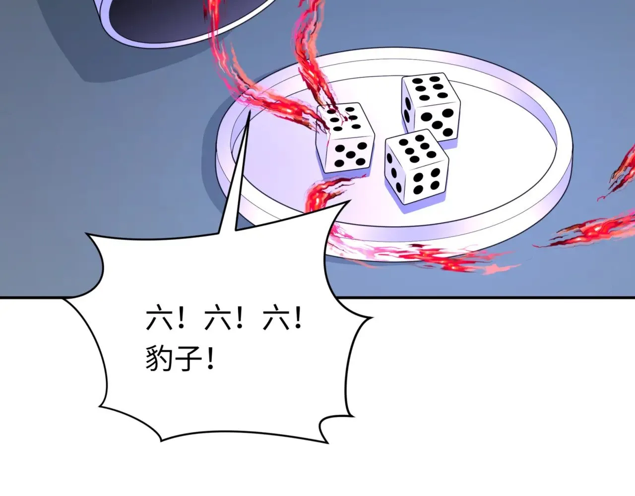 第301话 杀穿鬼赌场！47