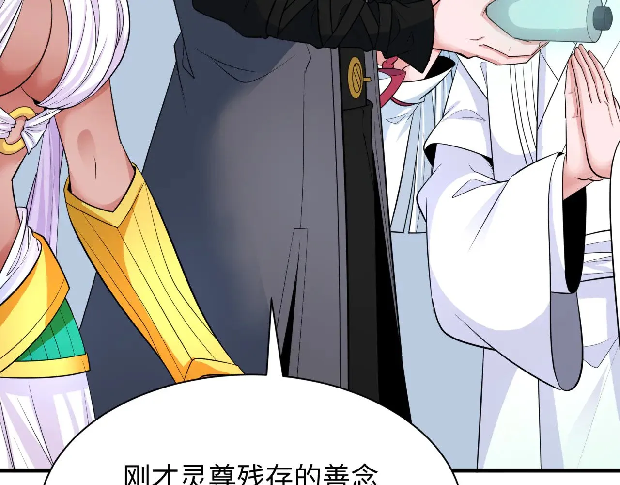 第346话 高丽篇-棒打灵尊！萱华升级！91