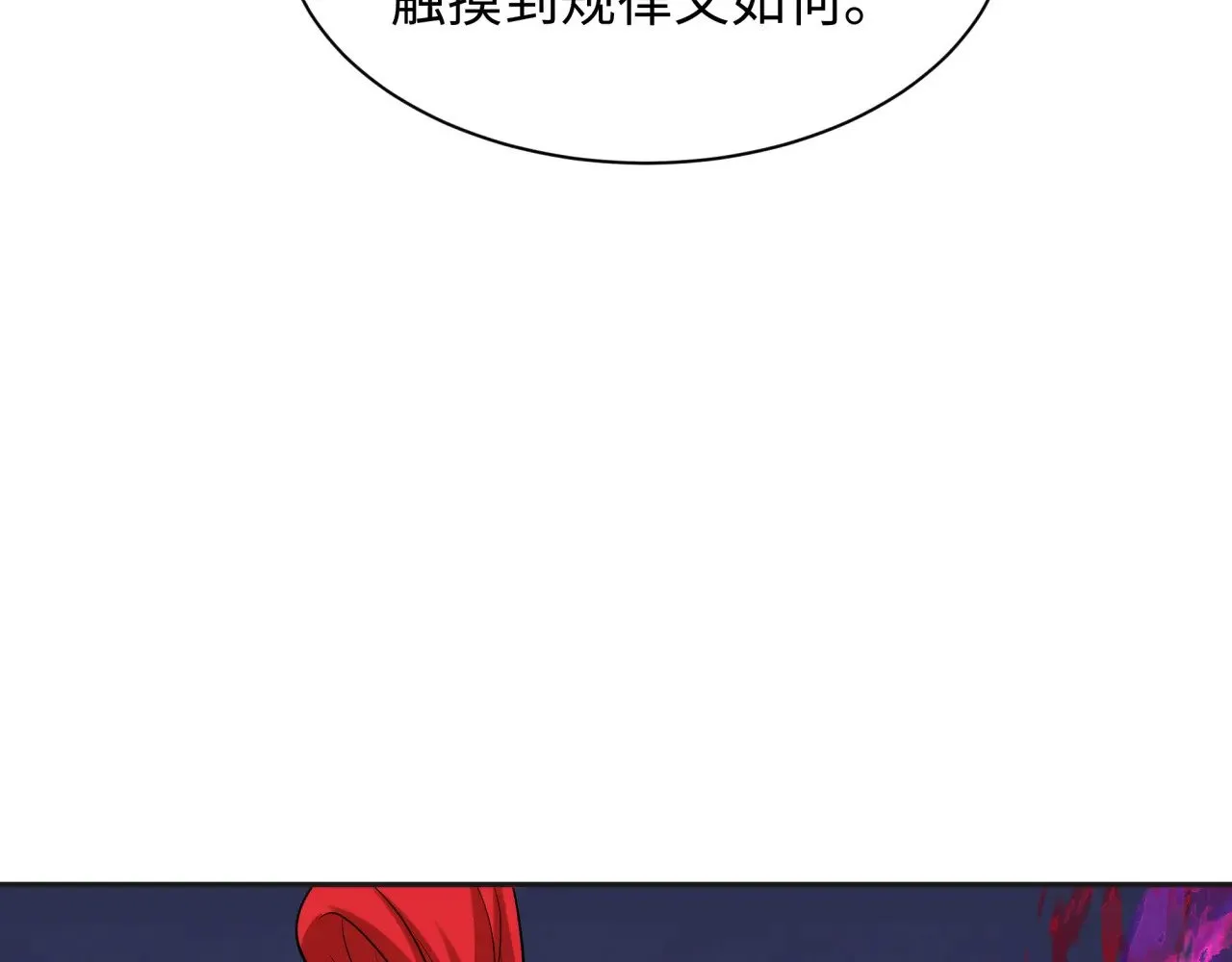 第339话 高丽篇-孙清清之死！74