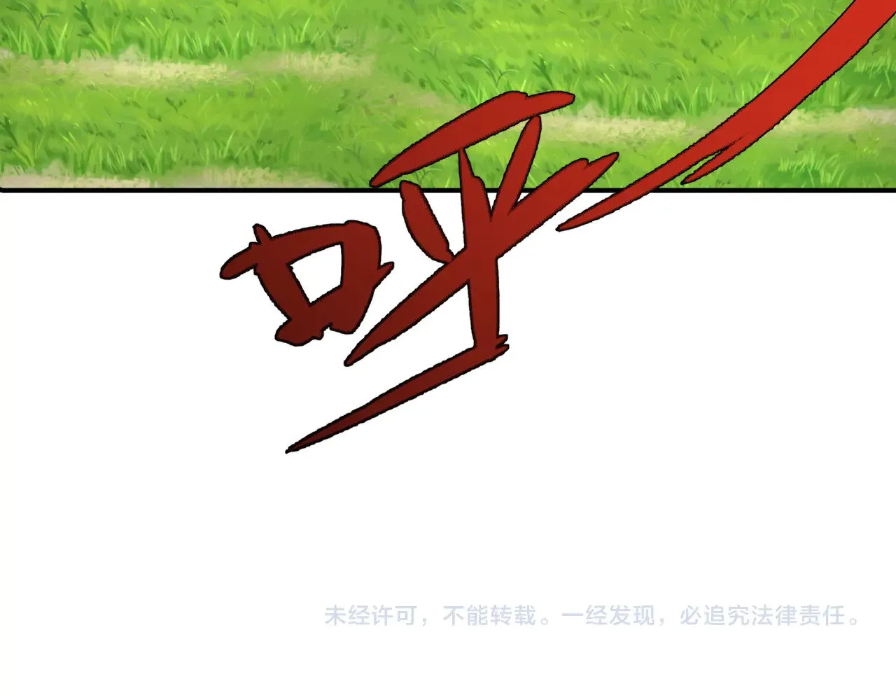 第337话 孙清清的回忆！177