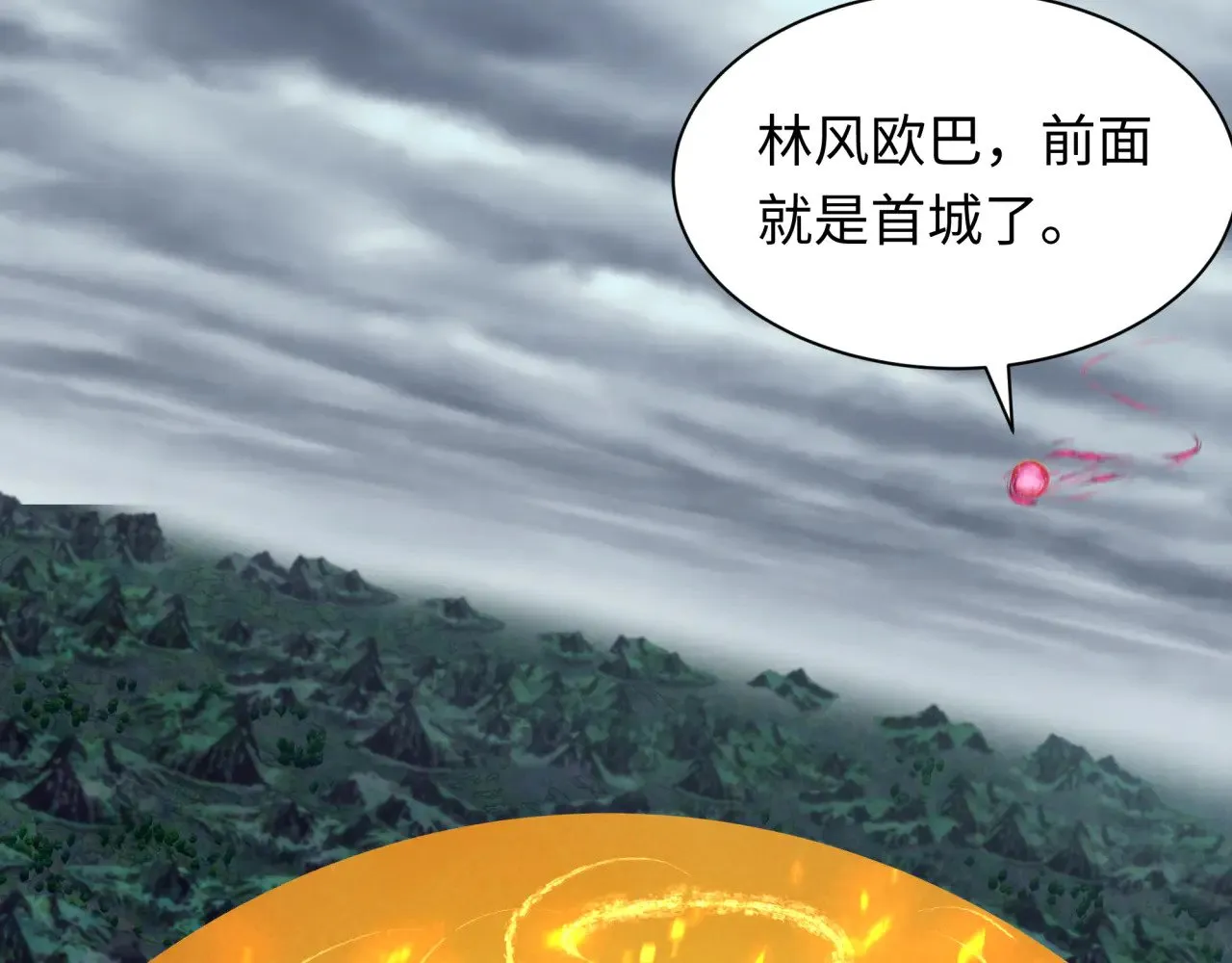 第340话 高丽篇-潜入首城！138