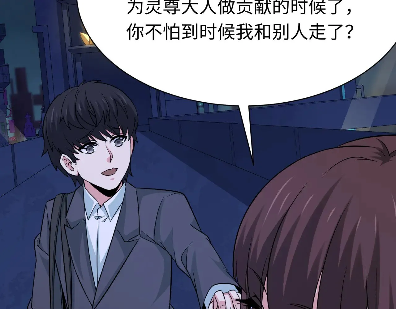 第331话 高丽篇-幸福国度？88