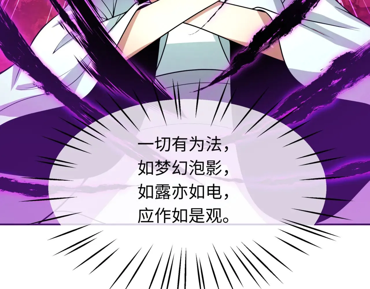 第303话 最终赌局！战棋模式！68