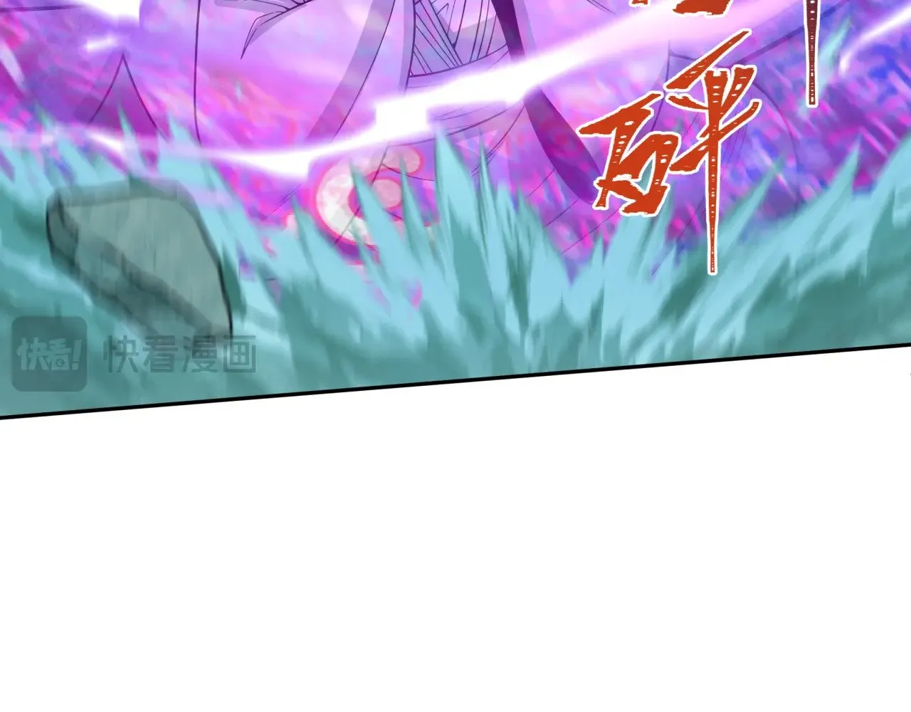 第307话 黑山斗法！119