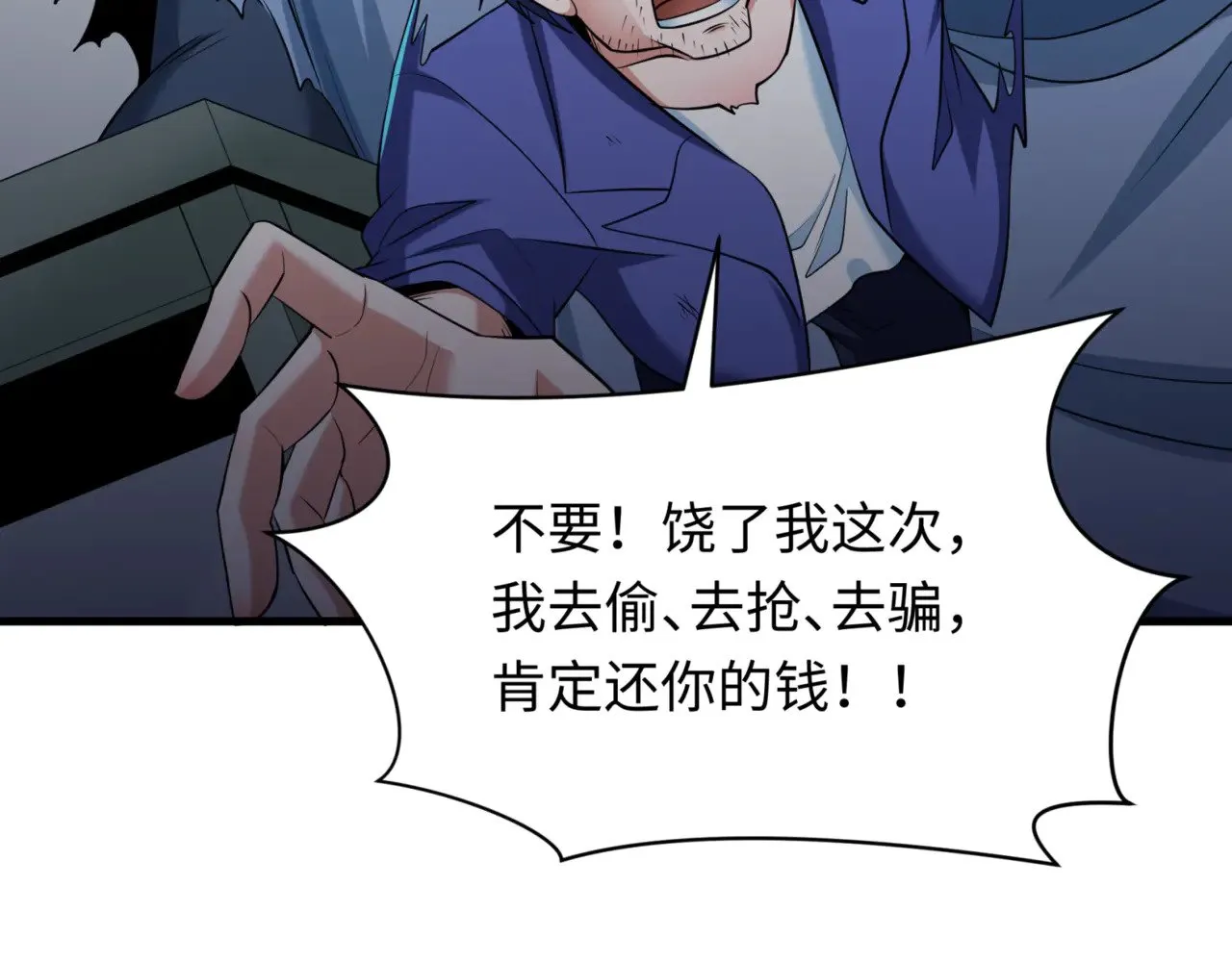 第298话 女版林风被搓了！42
