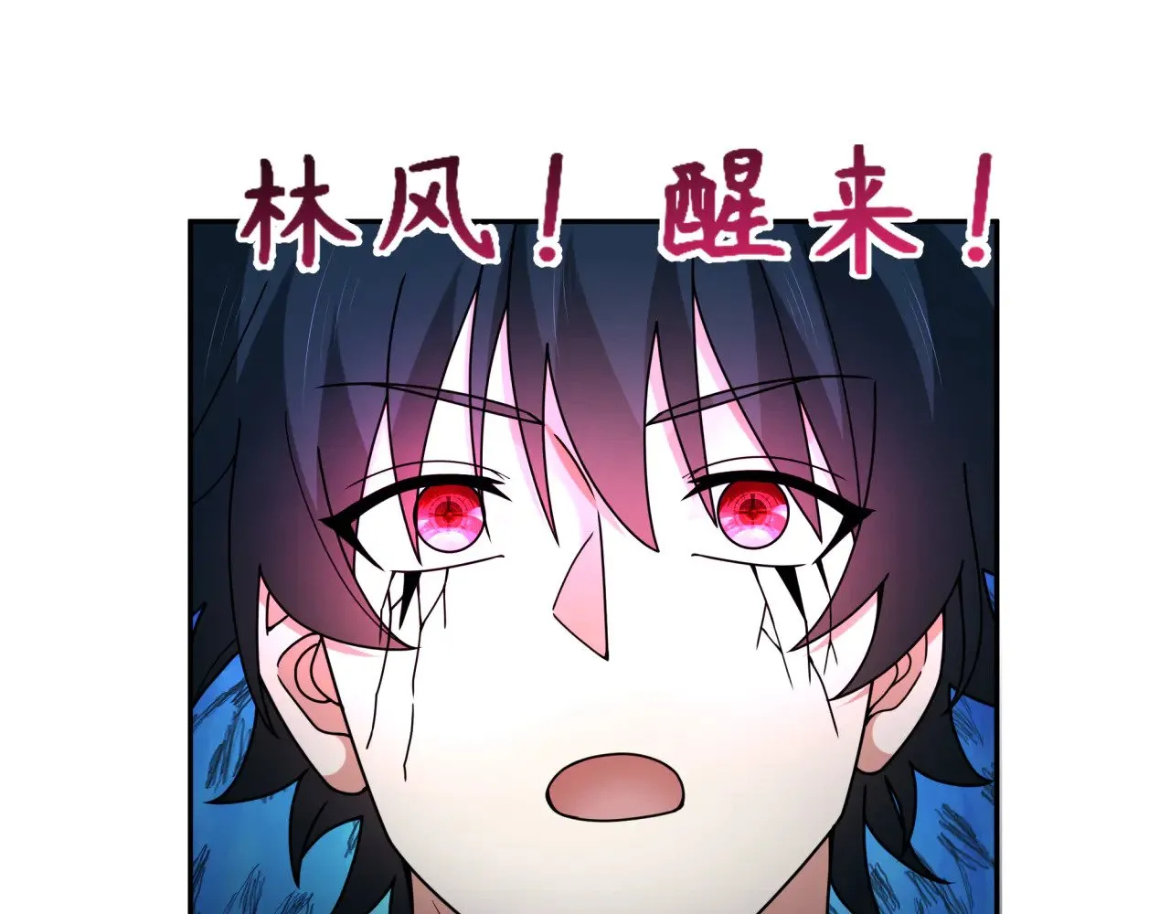 第325话 清竹归来！142