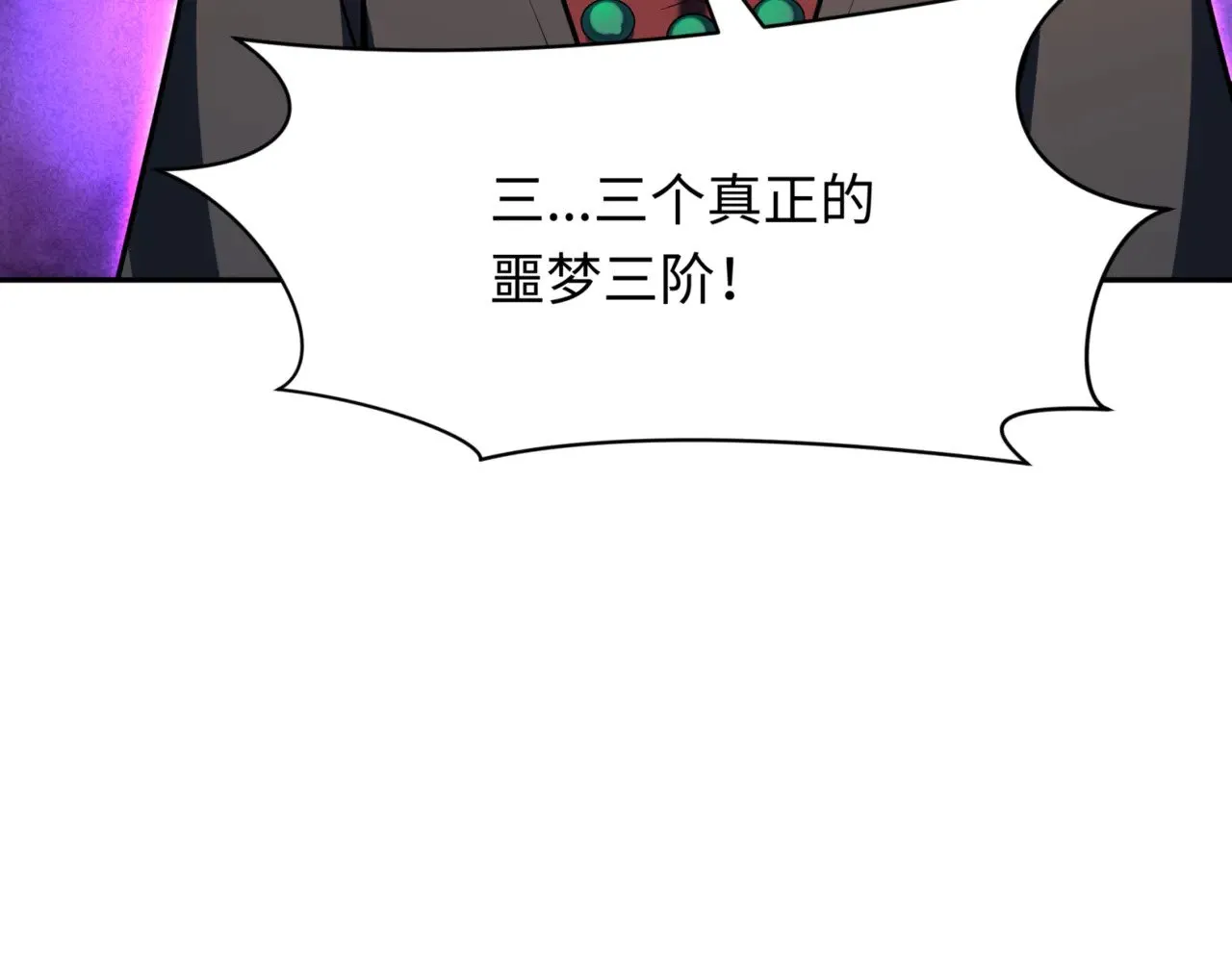 第302话 第十一层！147