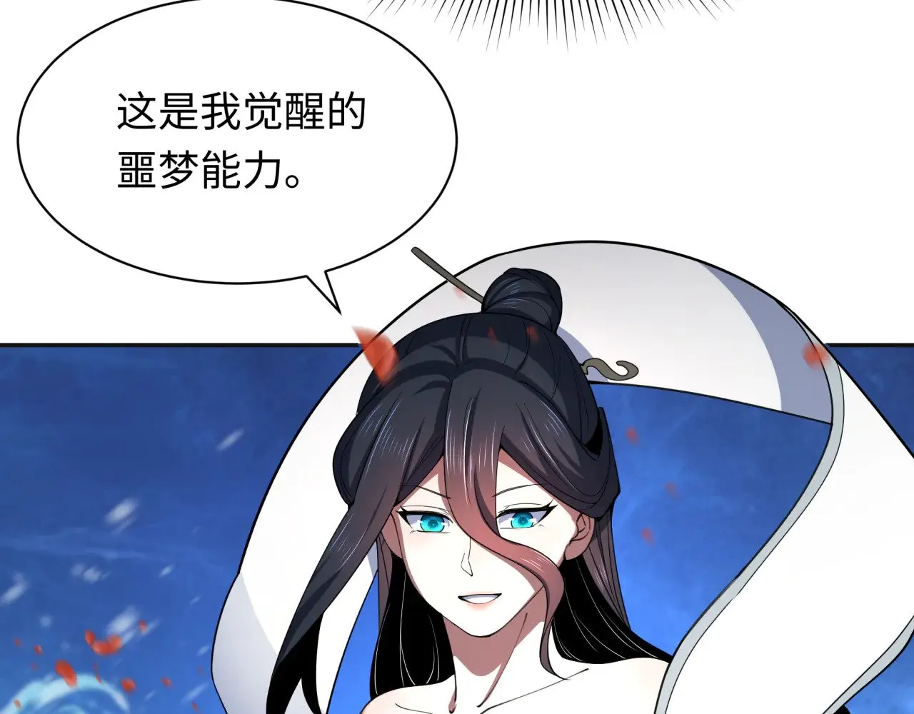 第337话 孙清清的回忆！71