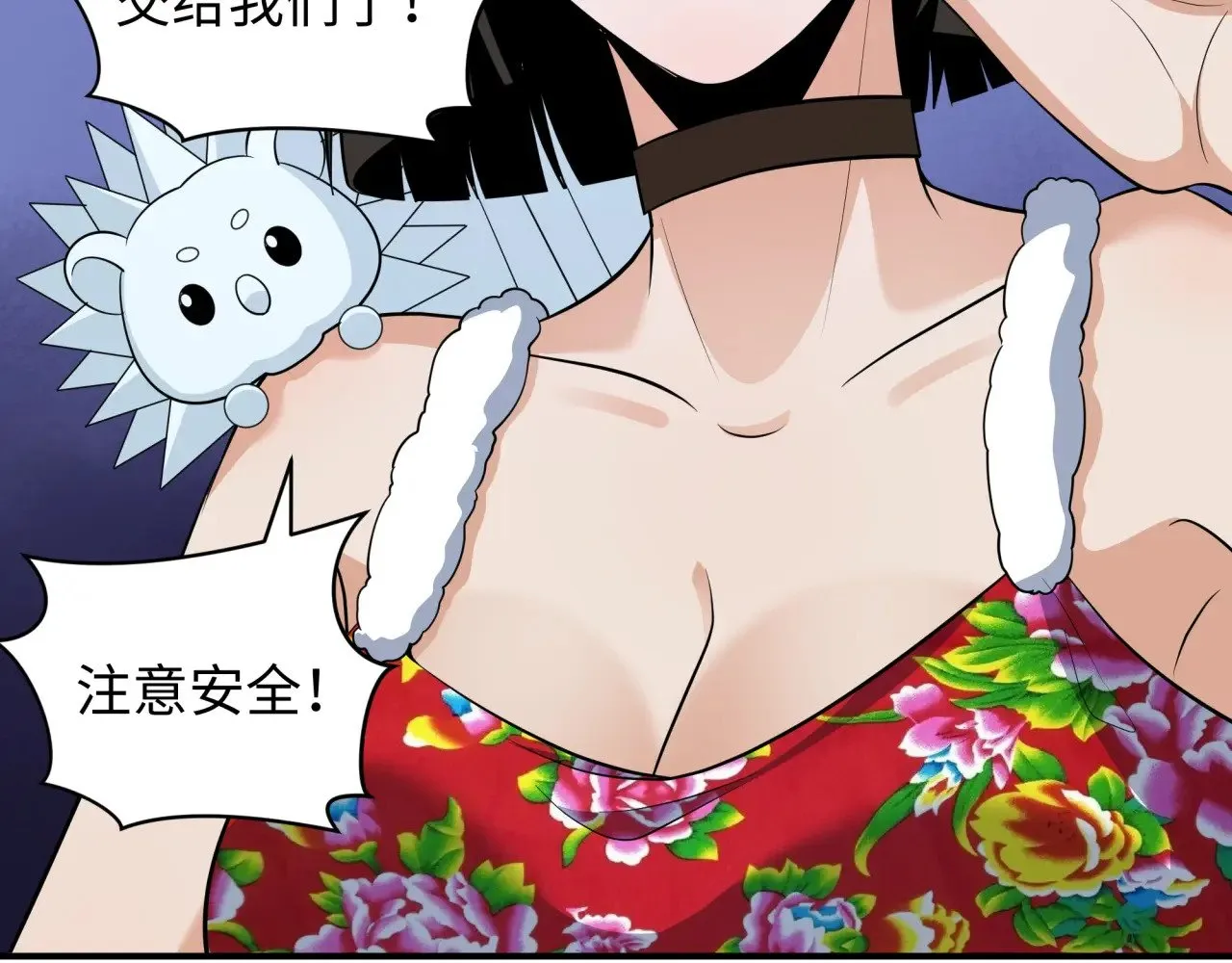 第335话 高丽篇-素婉与素娜184