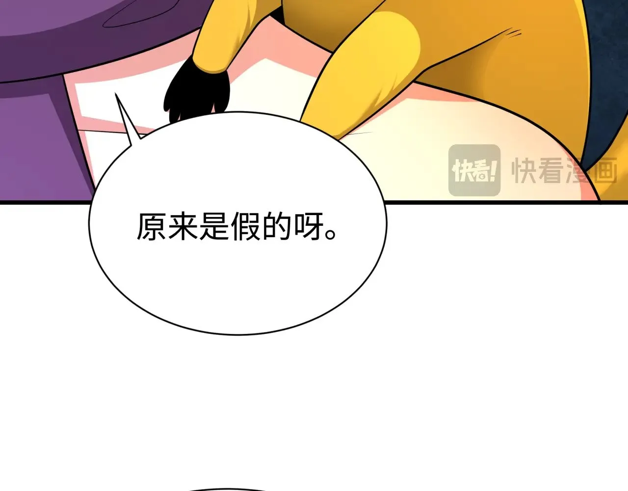 第338话 高丽篇-狂猿闹首城！57