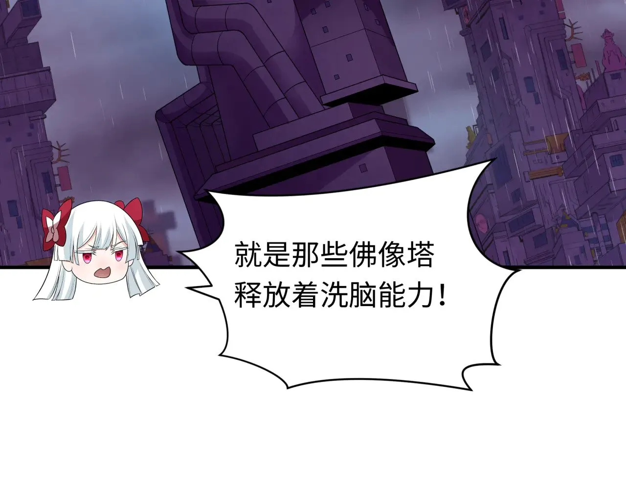 第346话 高丽篇-棒打灵尊！萱华升级！102