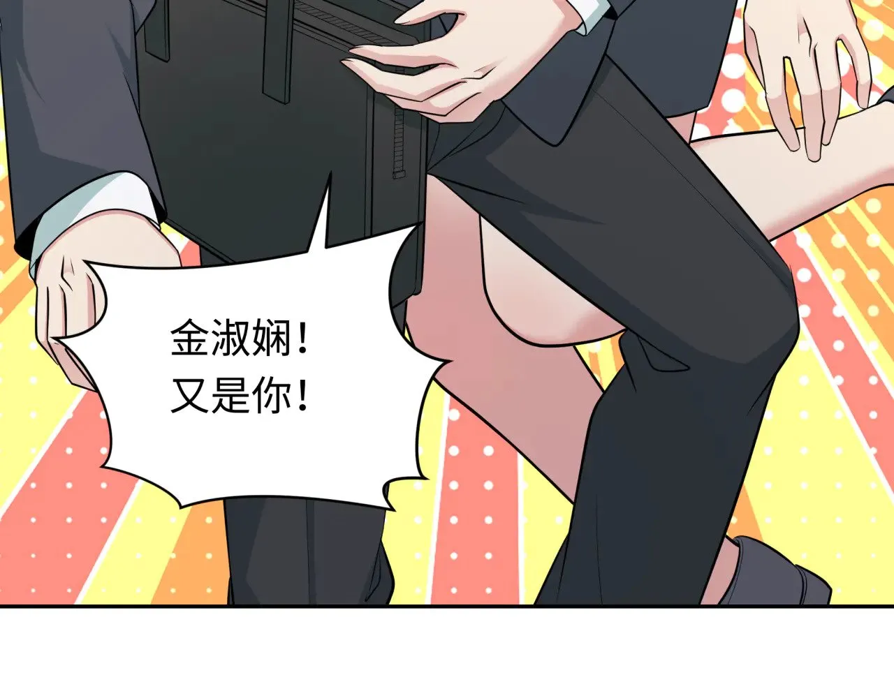 第331话 高丽篇-幸福国度？86