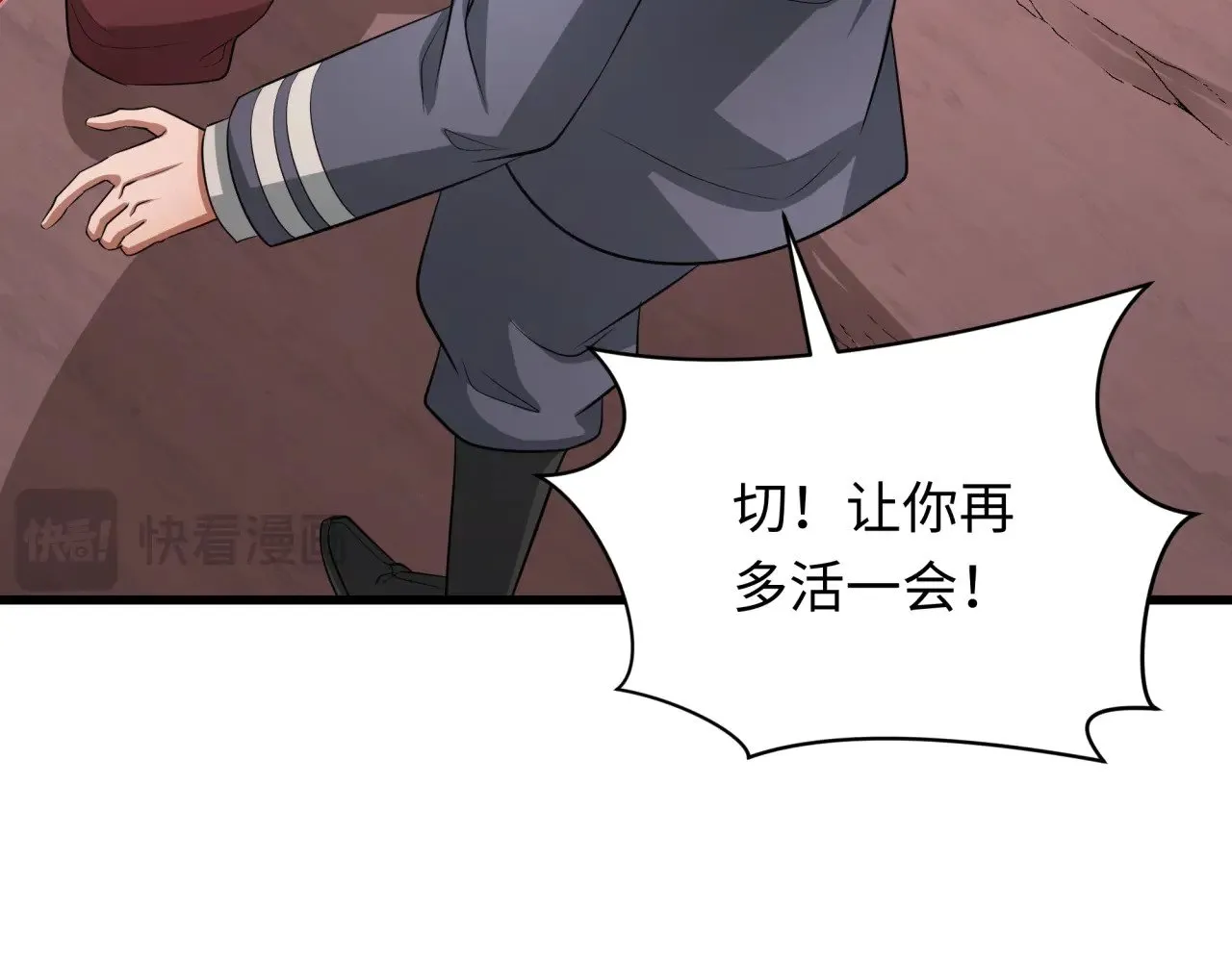 第314话 黑山鬼城！125