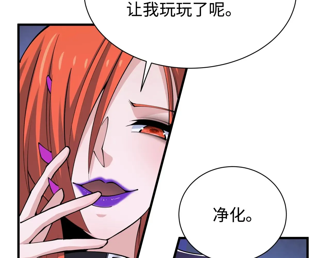 第338话 高丽篇-狂猿闹首城！34