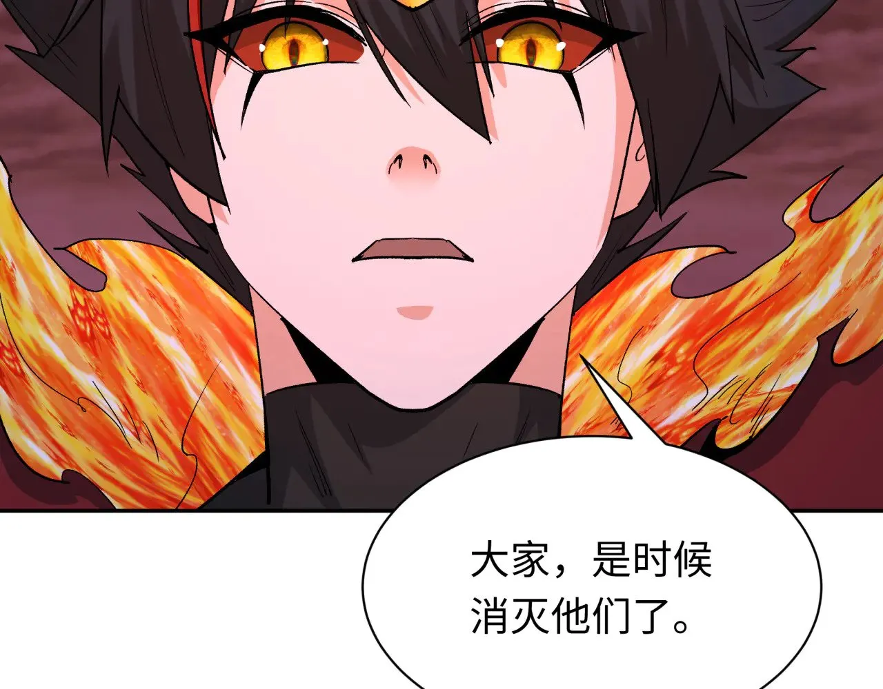 第316话 黑山开战！我不装了！122