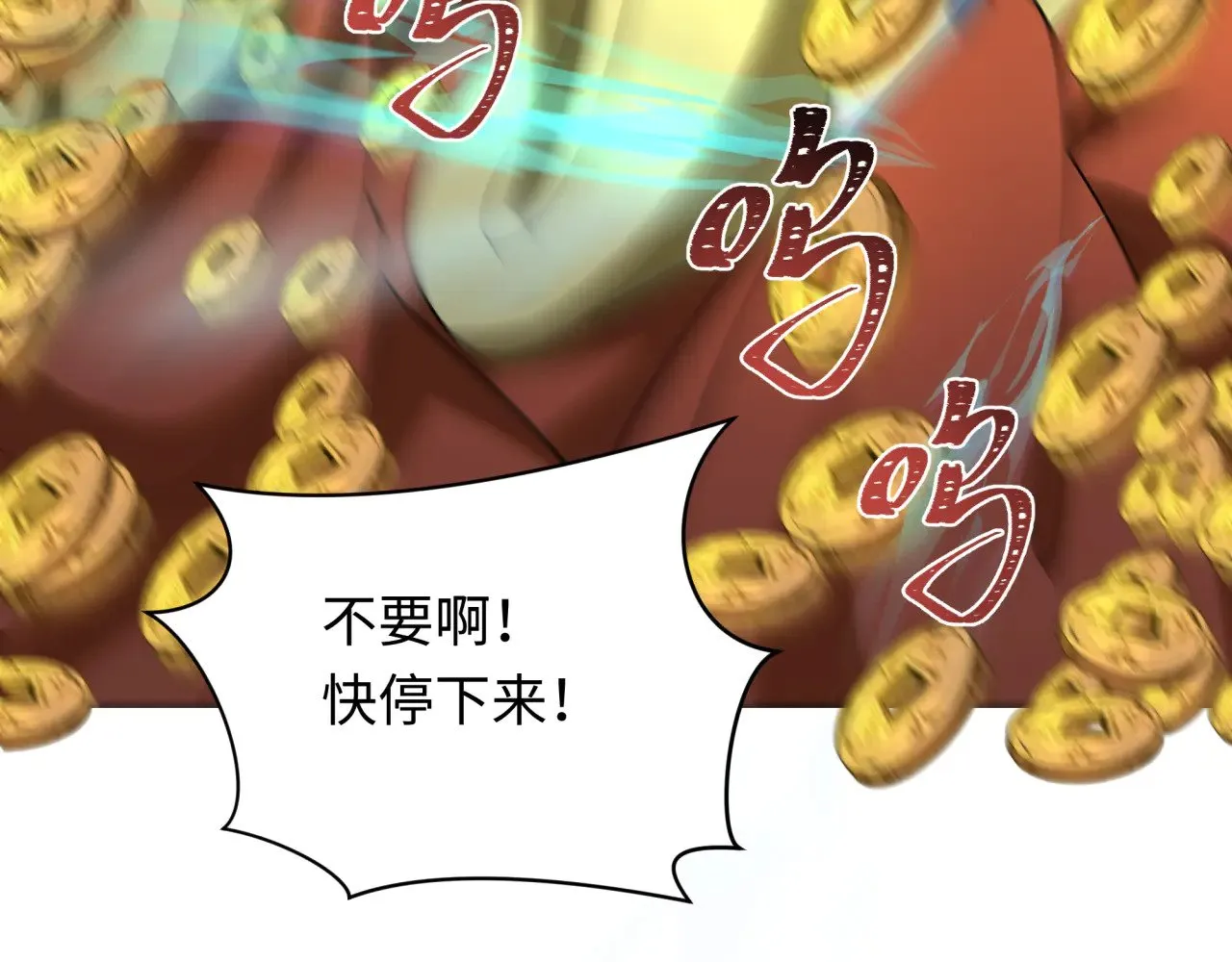 第345话 高丽篇-灵尊诞生！160