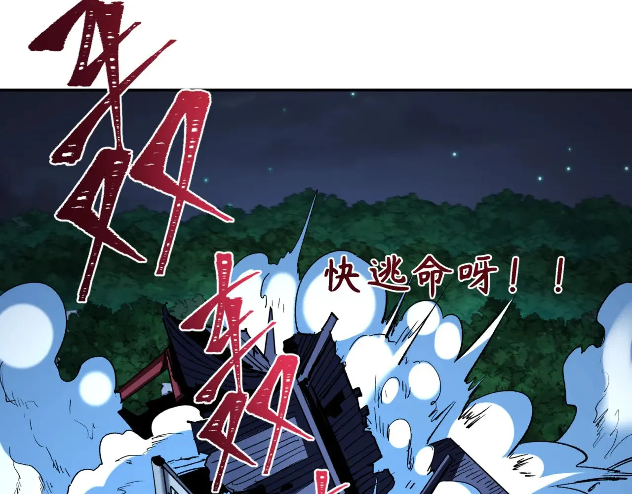 第304话 剑斩贪欲！126