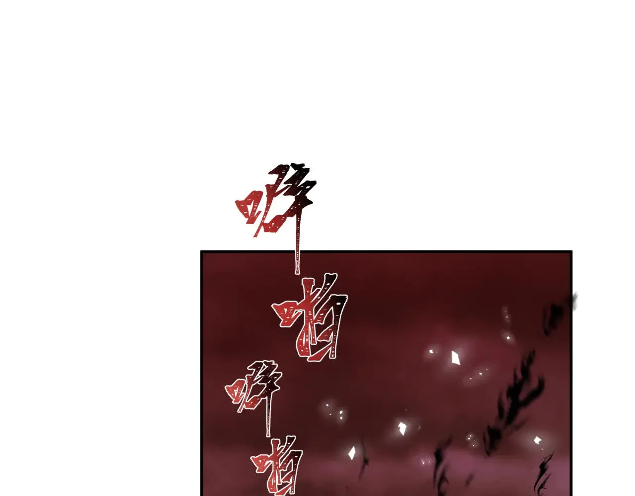 第321话 旱魃僵王！126