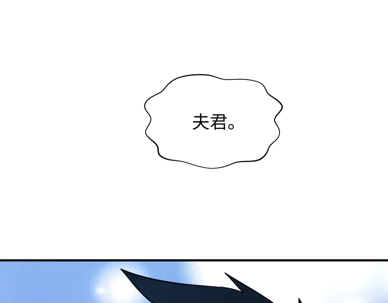 第346话 高丽篇-棒打灵尊！萱华升级！131